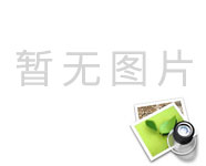 软件简介